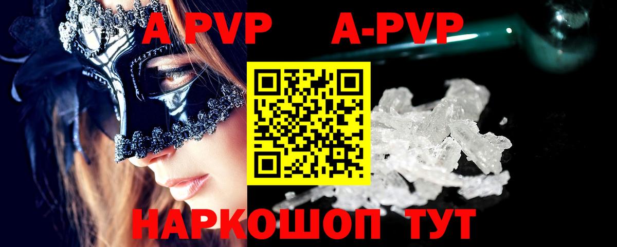 Alpha PVP СК КРИС  сколько стоит  Екатеринбург  Альфа ПВП VHQ  Вход с VPN  APVP мука  Alpha PVP 