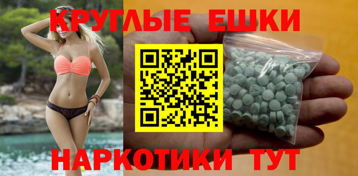 ЭКСТАЗИ louis Vuitton Екатеринбург