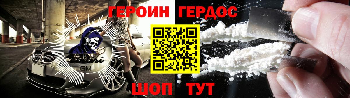 ГЕРОИН  Вход с VPN  Екатеринбург  ГЕРОИН Афган 
