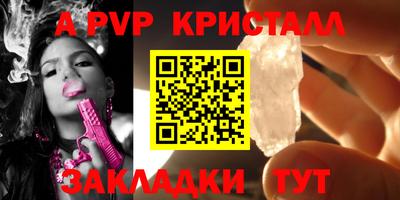 сатива Заволжье