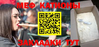 первитин Заводоуковск