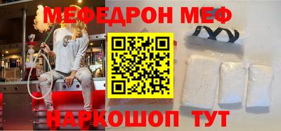 первитин Заводоуковск