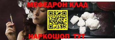 первитин Заводоуковск