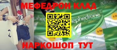первитин Заводоуковск