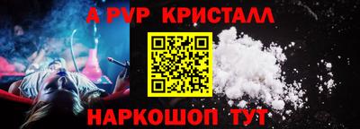 первитин Заводоуковск