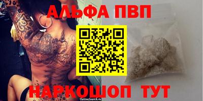 первитин Заводоуковск