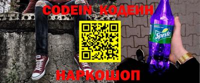 трава Жуковский