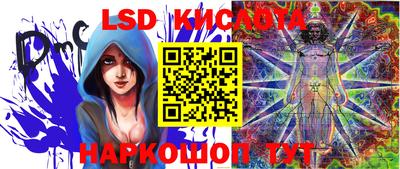 трава Жуковский