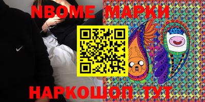 трава Жуковский