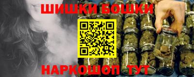 трава Жуковский