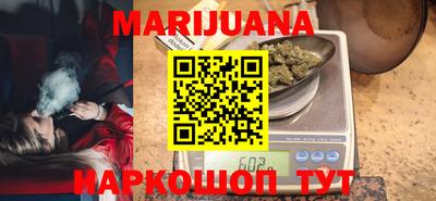 трава Жуковский