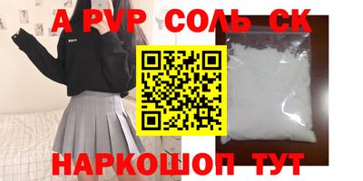 первитин Заводоуковск