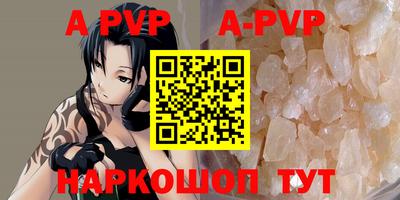 трава Жуковский
