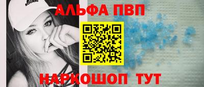 трава Жуковский