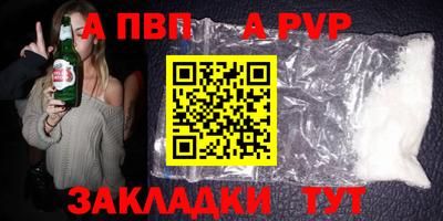 первитин Заводоуковск