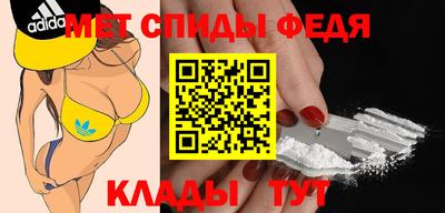первитин Заводоуковск