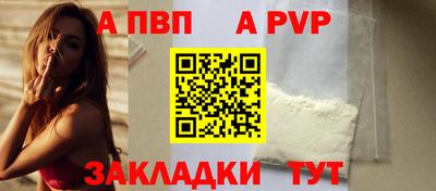 трава Жуковский