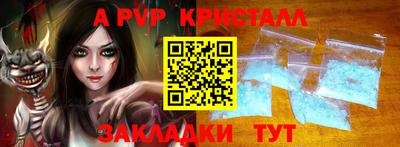 трава Жуковский