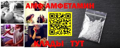 трава Жуковский