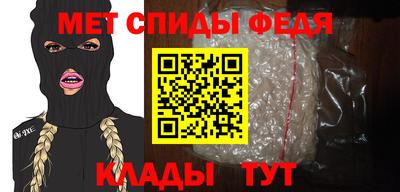 первитин Заводоуковск