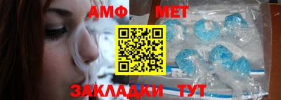 трава Жуковский
