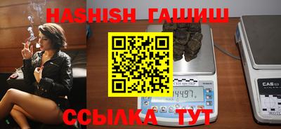 первитин Заводоуковск