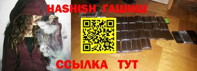 сатива Заволжье