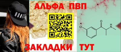 трава Жуковский