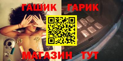 трава Жуковский