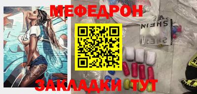 трава Жуковский