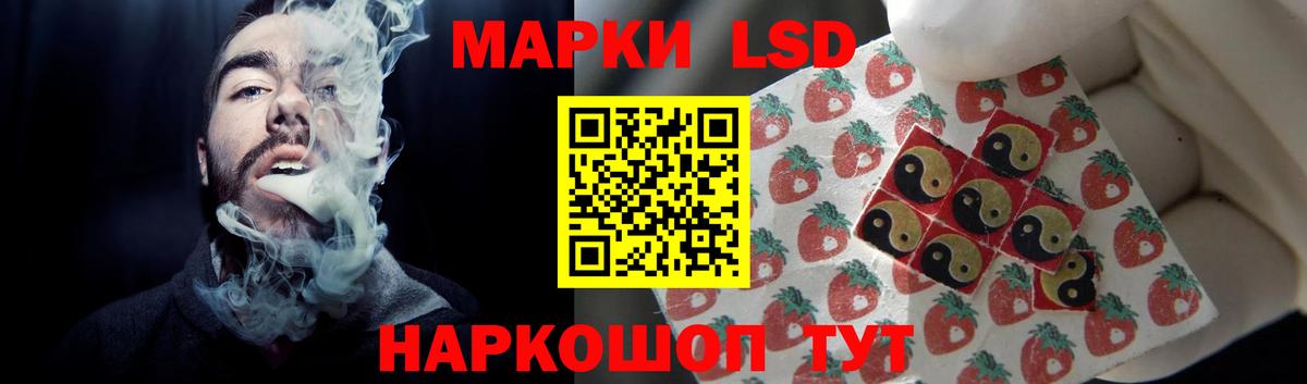 LSD-25 экстази кислота  mega ссылки  Екатеринбург  ЛСД экстази кислота  Вход с VPN 
