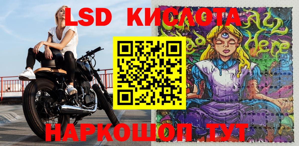 Екатеринбург  Наркотические марки 1500мкг  Вход с VPN  наркотики  Наркотические марки 1500мкг 