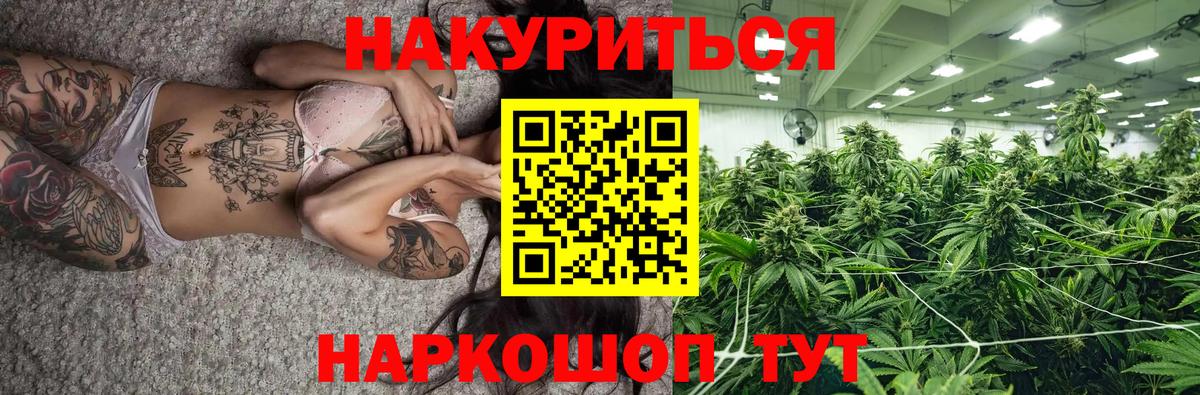 МАРИХУАНА OG Kush  Канабис AK-47  Вход с VPN  МАРИХУАНА VHQ  Екатеринбург 